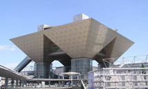 Tokyo Big Sight